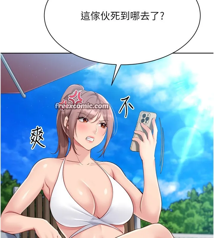 第46话-我这样…有让你满意吗? 84